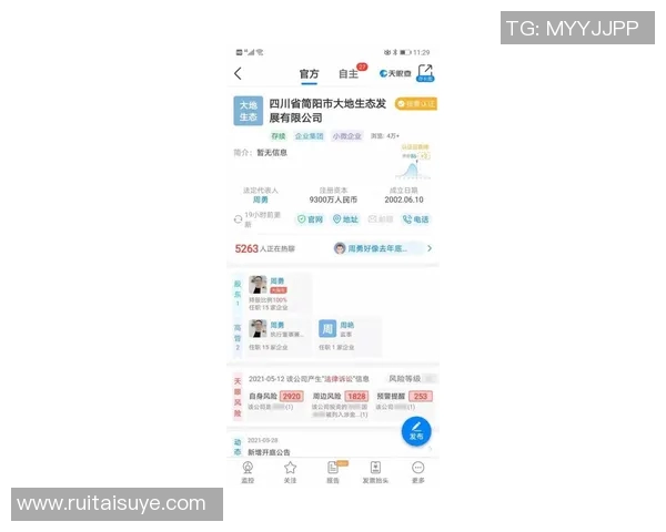 永济今日足球比赛直播时间及观看方式详解