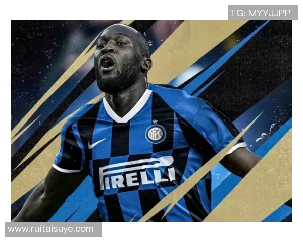 卢卡库重返巅峰之路：从低谷到辉煌的足球传奇旅程