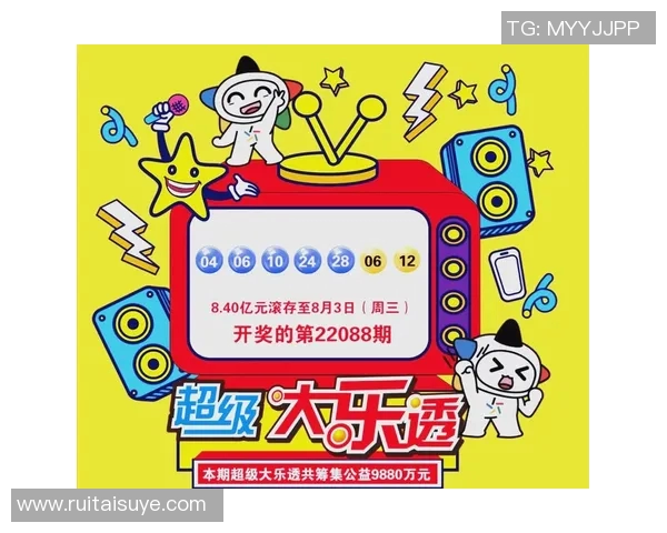 江苏体彩大乐透新玩法上线让你体验更刺激的购彩乐趣与大奖机会